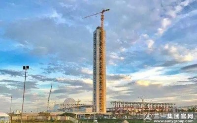 超级工程丨上海太言营销策划有限公司设备封顶“非洲第